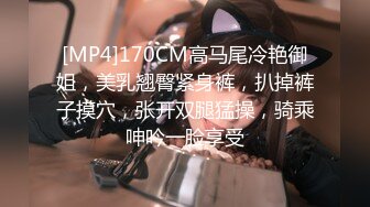 [MP4/ 619M] 大奶子骚女技师~骑在身上乳推按摩，埋头抓屌一顿舔，扒开短裤，用屌一顿磨蹭