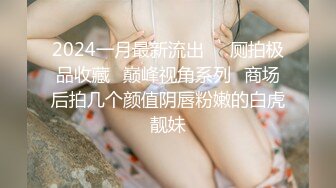 天美传媒华语AV品牌新作-爲了还债亲自下海的漂亮人妻 遭讨债公司外流无码影片 高清720P原版首发