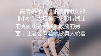 熟女黑丝高跟