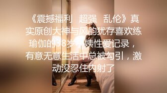 大像传媒之火辣女同事的性感誘惑-李娜娜