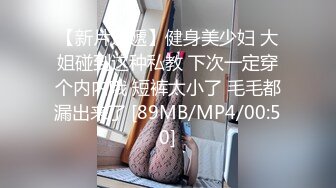 杏吧独家 - 极品人妻婚姻危机网友用大屌安慰 - 师师