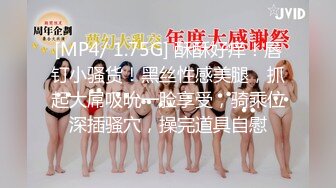 【榨汁姬】肉棒医师 专治男性勃起障碍 让我来检查你到底有多硬吧