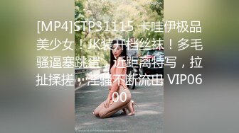 [MP4/ 1.35G]&nbsp;&nbsp;XVSR-602 假面夫婦～欺騙的女人和被騙的女人～第二章 大槻響[中文字幕]