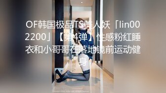 《极品女神反差泄密》万狼求购网红可盐可甜清纯萝莉系美少女lewd私拍第二季，啪啪多水蜜穴SM调教纯纯人形小母狗 (2)