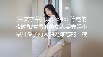 ✿反差清纯少女✿洛丽塔白丝少女裙 曼妙的身姿看得让人欲火焚身，如玉的身体嗲声嗲气的淫叫 小反差婊一个