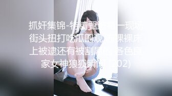 【今晚探萝莉】小伙约操00后嫩妹，青春的肉体玲珑有致，观音坐莲小翘臀来回耸动，激情啪啪高潮迭起