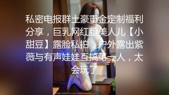 [MP4/537MB]姐弟乱伦后续！大神网购了民国风旗袍，姐姐穿上美死了，黑丝配旗袍 打野战