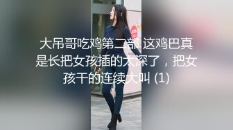 山鸡的鸡老哥探花很主动少妇，翘起屁股摆来摆去半脱下内裤，手指扣弄舔逼舔爽了，69互舔抱着猛操