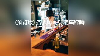 一顿饭泡上了这个骚妹子，带回酒店大战30分钟