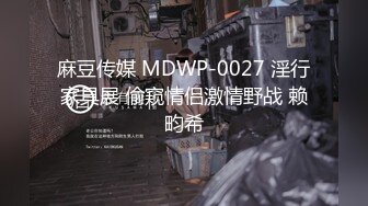 MDW-P0004-理发师骚臀诱客-艾秋