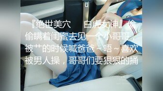 MD-0113 付妙菱 女大學生羞澀初登塲 情色玩弄淫蕩女孩 麻豆传媒映画