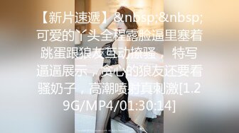 [MP4/ 632M] 马自达担任销售的已婚正妹和前男友偷情 被现任一怒之下曝光