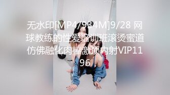 [MP4/842MB]蝌蚪傳媒 KD015 我和兩女的遊戲