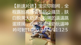 【网红】0.5网红的必修课,艹0后被口罩男狂艹