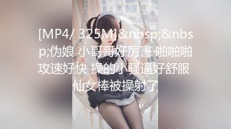 [MP4/ 933M]&nbsp;&nbsp;蜜桃NN吸精液的风骚少妇极品多毛大骚货还会玩吞精~技满分