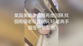 入会粉丝团专属91短视大神玩肏颜值露脸反差婊嫩女友完整全套75部每部都是不一样的服装无套干看点十足