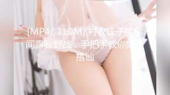 [MP4/ 1.74G] 18学生嫩妹周末和小男友啪啪，今天女仆装诱惑，带着项圈跪地插嘴，假屌爆插小穴