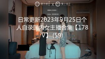 万人求重磅福利，OF极品大乳头原味小清新反差女神【纭纭】订阅，白皙蜜桃臀粉嫩美鲍道具紫薇各种淫态勾引 (10)