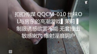 [MP4/ 640M] 瑜伽教练 不要盯着我看跟着做 不仅人漂亮奶大水多 骚水喷不停 射了好多 爽到了