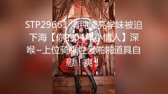 [MP4/1.82G]小哥爆操G罩杯学生妹早恋少女，顶级美乳又大又软，后入爆插奶子直晃