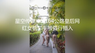 【网红 反差婊】饼干姐姐 制服诱惑性感女警蜜穴救援 丝袜高跟玩弄尤物 大屌爆刺淫声浪语 淫靡爆射滚烫精液