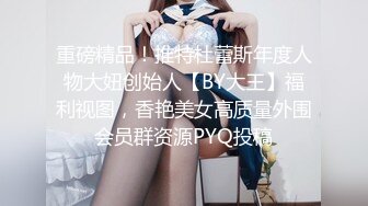 川E娇嫩老婆