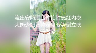 国产AV 天美传媒 TM0100 父子俩的援交学生妹 尤莉