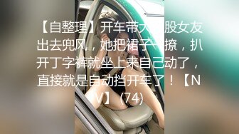 小情侣在家爱爱 女友撅着屁屁在窗边被精瘦男友无套猛怼 爽的不要不要的