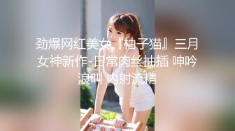 中午输出蜜桃臀，隔壁都是都同事不敢叫