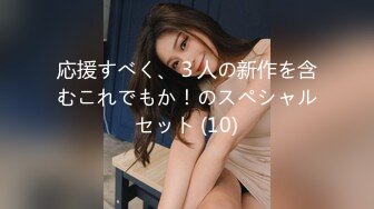 24H速通(3）电梯搭讪38岁美容院闷骚熟女