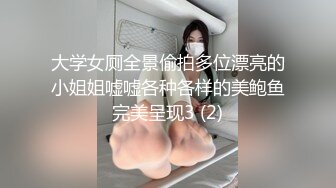 [MP4/1.54G]大长腿美女【迟迟的眯】穿着性感丝袜高跟鞋被猛男连干2炮