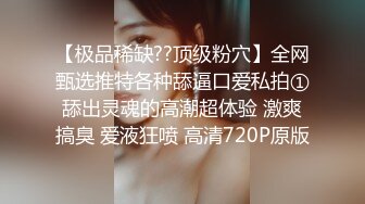 铁鸡巴哥莞式桑拿会所偷拍直播口活非常不错的白嫩妞玩六九掰穴舔逼连续干了两炮对白清晰