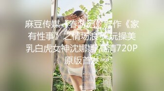 高颜值极品名器推特网红美少女▌樱狸子 ▌青春粉丝JK制服跳蛋攻击蜜道 震动阴蒂双重快乐不断扭动娇吟