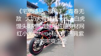 [MP4]黄衣短裤外围萌妹 穿上红色透视装69姿势口交 抬腿侧入人肉打桩机 后入抱起来猛操