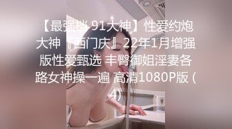 深夜酒店约身材一流的极品外围瑜伽美女穿着黑丝开裆无套啪啪