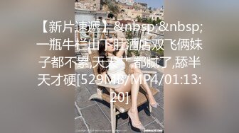 [MP4/ 1.42G]&nbsp;&nbsp;极品御姐女神丝袜母狗小语Cos旗袍装啪啪 各式游戏换装 粉逼好奇怪