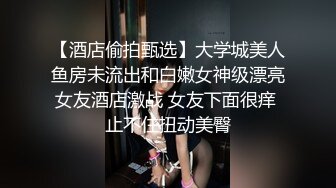 【新速片遞】&nbsp;&nbsp;漂亮美女3P 被两根鸡吧各种姿势连续轮流无套输出 内射满满一鲍鱼 [819MB/MP4/27:55]