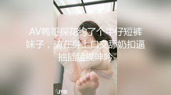 无印精品TW女中极品短发小美眉 脱光衣服到洗澡然后穿衣全过程 (2)