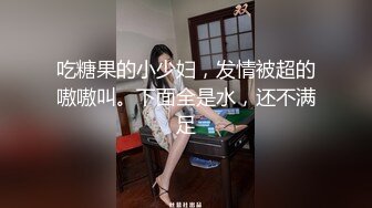 爆乳女神米欧 女仆黑丝反差婊淫乱性事 无套爆肏内射私处淫靡湿滑