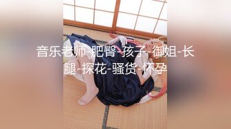 [MP4/ 547M] 高端会所女技师撅着屁股给狼友看着骚逼伺候大哥，胸推漫游深喉大鸡巴舔菊花真骚