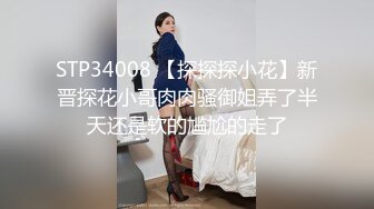 :STP27244 极品美女下海【月月嗷】苗条身材修长美腿，约炮友操逼收费房，