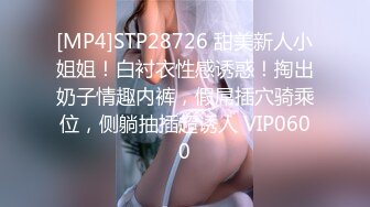 [MP4/843MB]精东影业JDSY019巨乳小妈安慰继子被操哭-邦妮