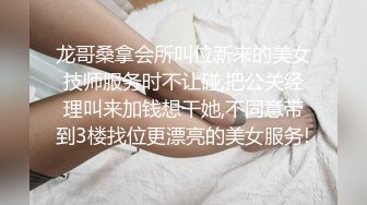 22岁兼职学生妹女仆装近景调情啪啪