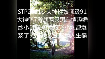 [MP4/360M]6/21最新 领导胡继勇开房流出风韵美少妇各种绝活榨干精液不剩VIP1196