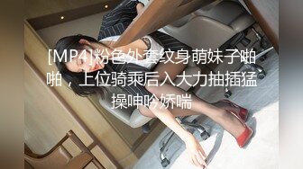 [MP4/ 627M] 胖子传媒工作室今日主题我们结婚了，和骚女婚纱店里操逼，穿上婚纱先拍照再开干，大屁股后入爆操