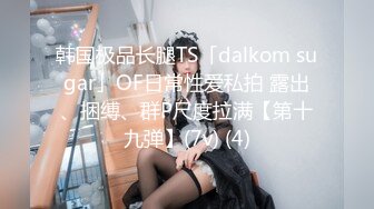 ❤️反差白富美❤️淫荡白富美留学生被大洋屌征服 如此瘦小的的身材怎么能经受的住巨棒的进攻 娇嫩小蜜穴被无情蹂躏