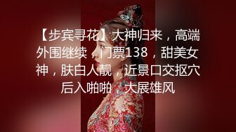 新流出乐橙酒店上帝视角偷拍 外围女颜值卖淫女接客被几个嫖客轮流草