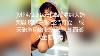 [MP4]上门干大奶少妇 舔屌跪在床上深喉口交 翘起大屁股后入 抬起腿侧入抽插猛操