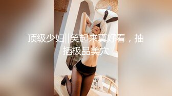 成都女粉丝第二部，完整版和ID看主页，不说话勿扰