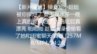 夫妻自拍 跟老婆出来旅游 大奶子 大屁屁 身材不错 关键技术特好[MP4/168MB]